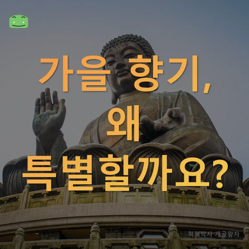 서산 가족여행