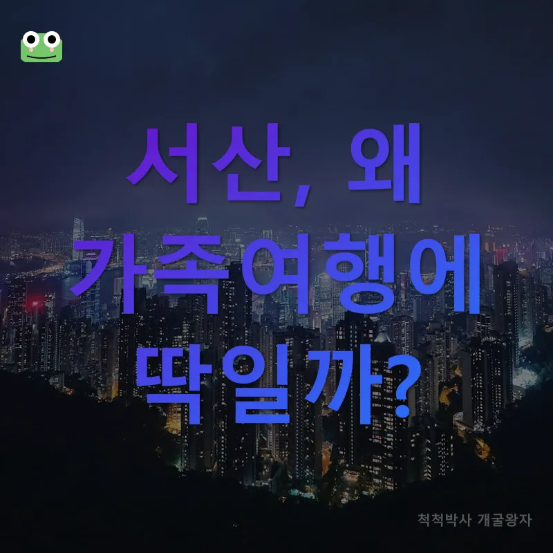 골프장 리뷰