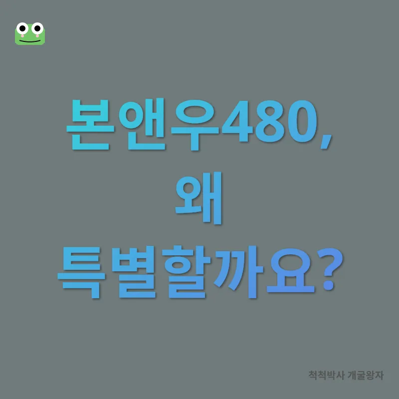 첨단 이모카세