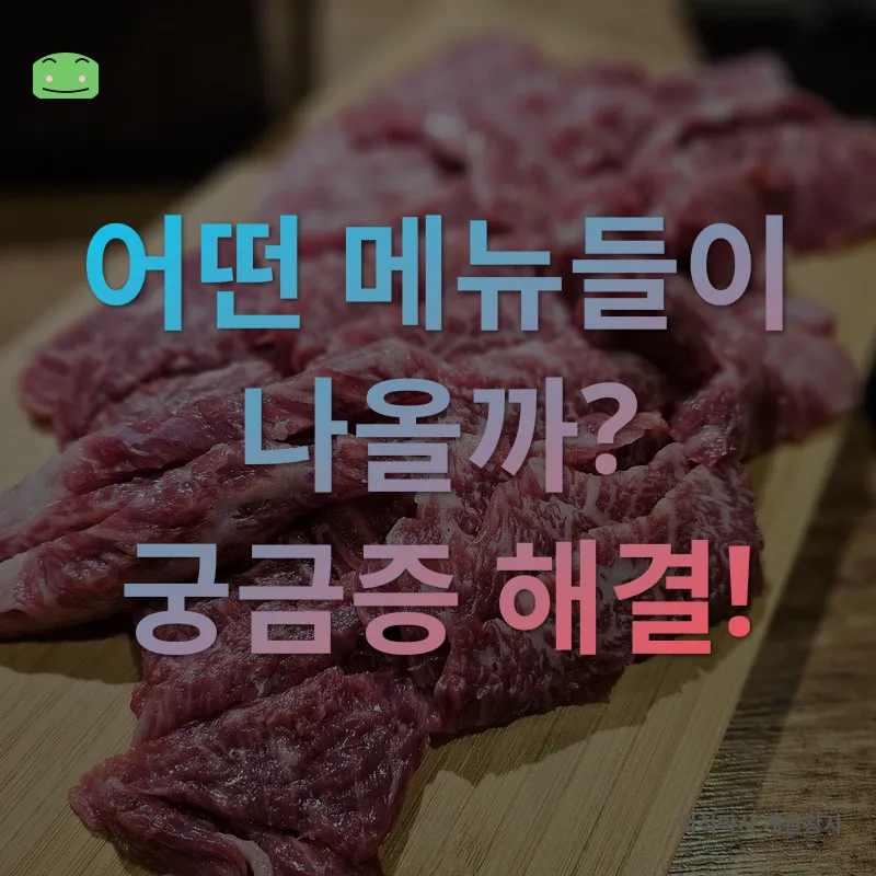 첨단 이모카세