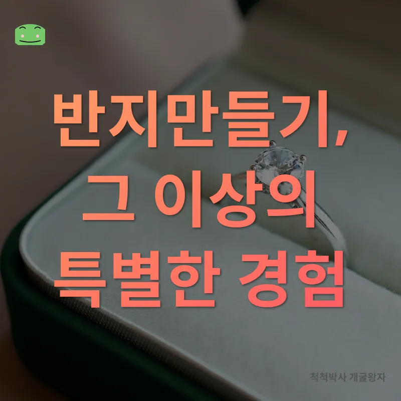 커플링 만들기