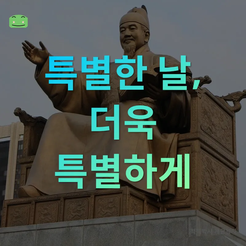 세종시 뷔페 추천